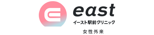 イースト駅前クリニックトップ画像