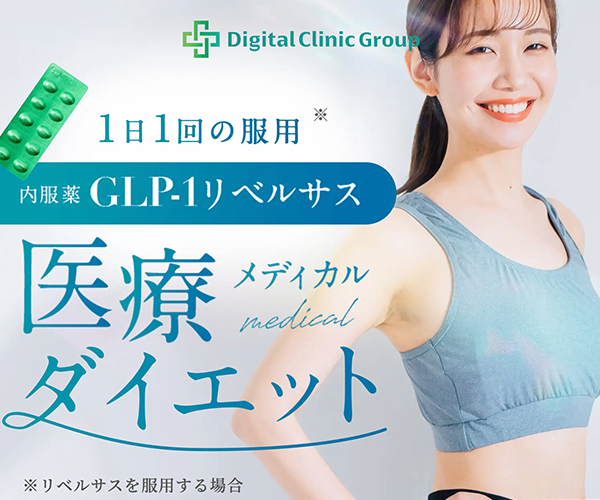 デジクリ商品画像